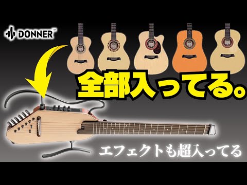 Donner アコースティックギター スプルース 41Ty0GLTzbL._SS200_.jpg
