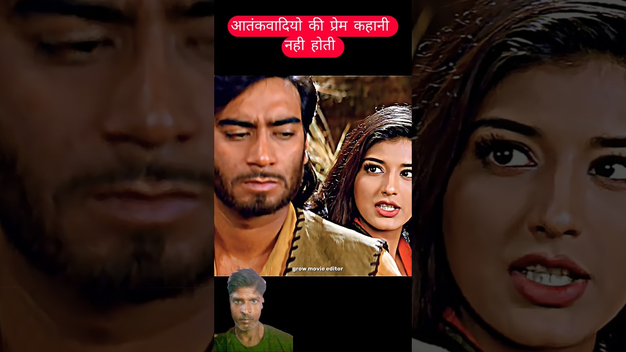 आतंकवादियों की प्रेम कहानी नही होती #viral #trending #Shorts #movie #diljale