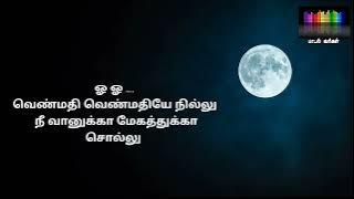 Venmathi Venmathiye Nillu Song Lyrics in Tamil