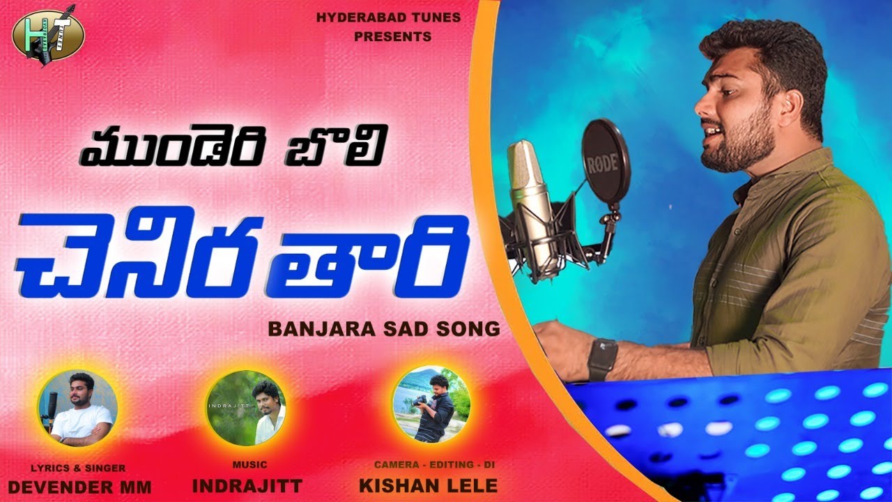 Munderi Boli Chenira Tari Banjara Sad Song  Banjara Songs  Devender mm Songs  Indrajitt Songs