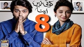 Koi Nahi Apna Episode 8 Full Ary Digital Drama