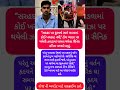 પરેશ ગોસ્વામી ની આગાહી | weather TV #પરેશગોસ્વામી #weather #shortsfeed #gujaratinews #gujarat #india