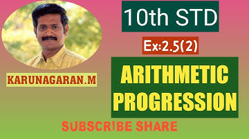 10th STD MATHS. EX.2.5(2) Form Arithmetic progression