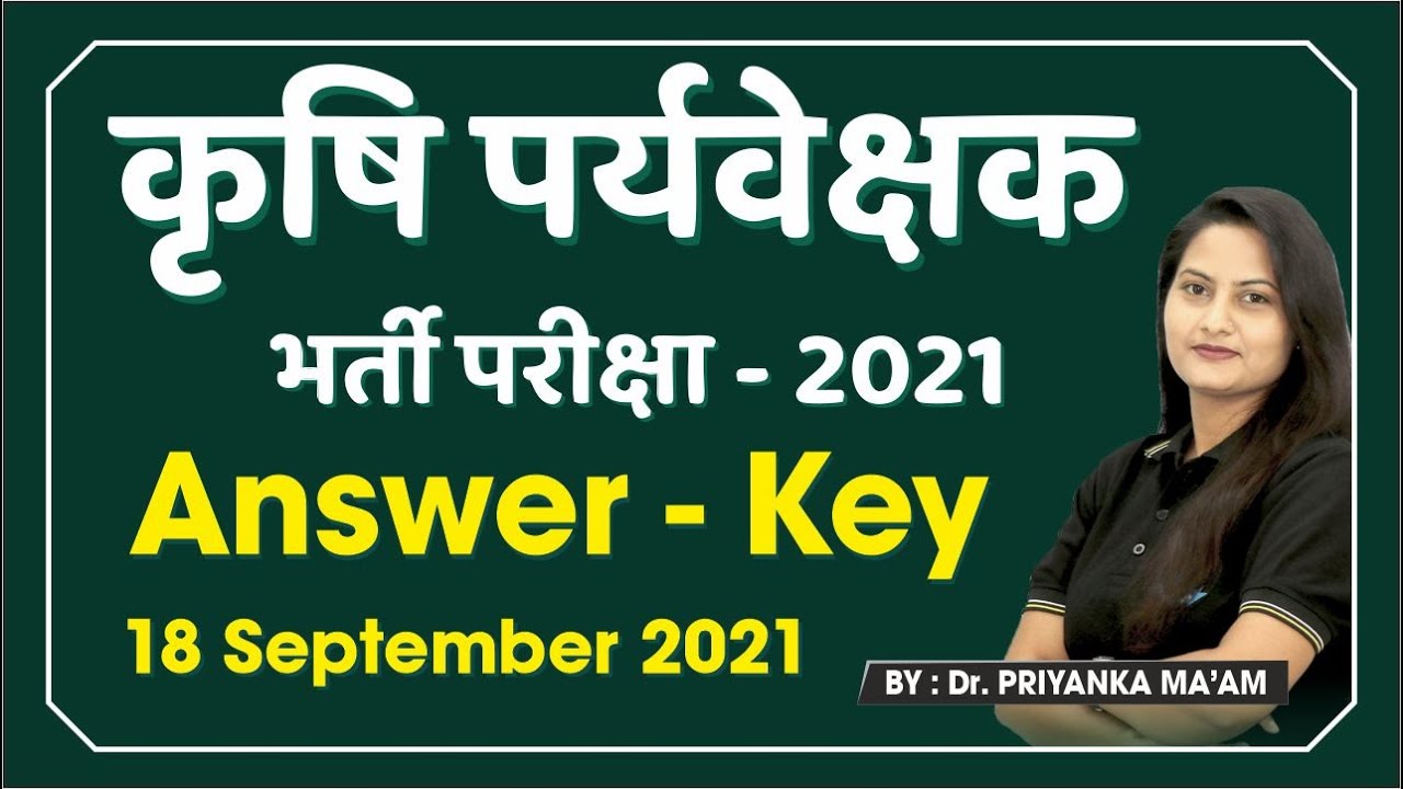 BEST AGRICULTURE COACHING /TOP ONLINE AGRICULTURE COACHING CLASSES/ICAR/BHU/IBPS-AFO/ JET/ MPPAT