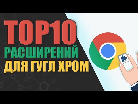 Video: Ako Odstrániť Google Chrome Z Notebooku