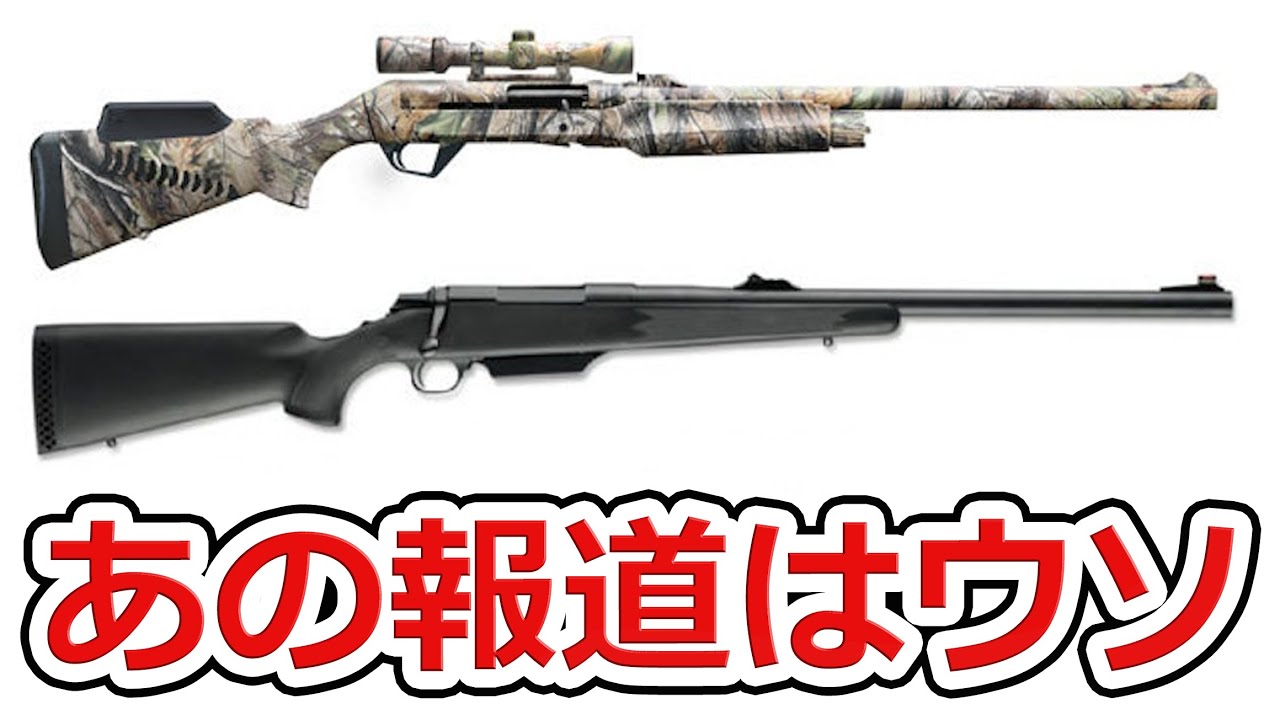 Explaining the lethality of half-rifles - YouTube