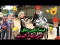 اللي ما ضحكش هنا    راه ماشي مغربي نيت     نكت طيحك بالضحك وكلشي محترم هههههه     سمعها