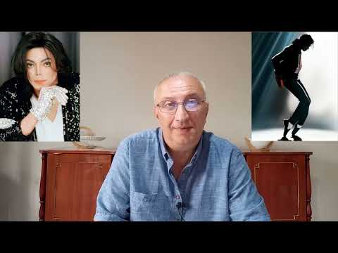 მხილება 26. (პიტერ პენი 2 ნაწილი)