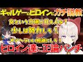 ギャルゲのヒロインにガチ説教！異常に女性に厳しい【あおぎり高校】