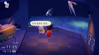 눈물을 머금고 산드라 보내기 3일차