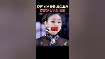 김연아 선수때문에 힘들어진 피겨