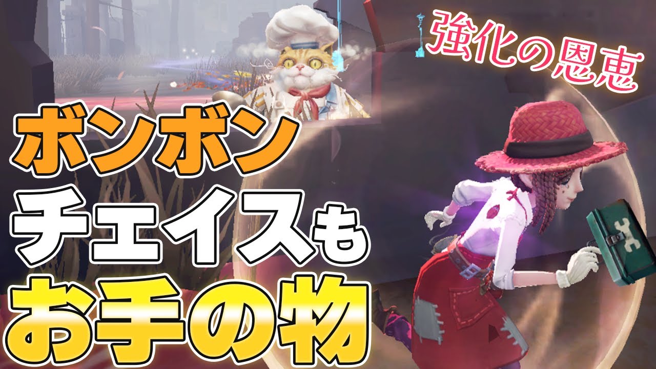 【2人実況】強化の恩恵で0.5系ハンターにも稼げるようになった庭師【IdentityV】【第五人格】【第5人格】