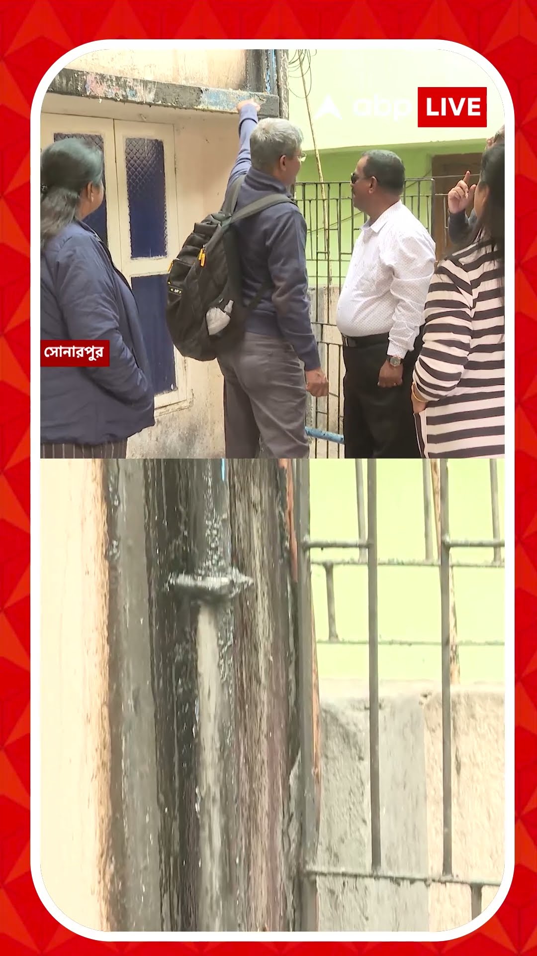 বাড়ির দেওয়ালে কালো তরলের রহস্য সন্ধানে বিশেষজ্ঞের সাহায্য নিল রাজপুর-সোনারপুর পুরসভা