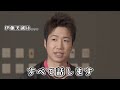 「伊藤美誠が勝てないのは...」水谷隼の言葉に涙が止まらない...