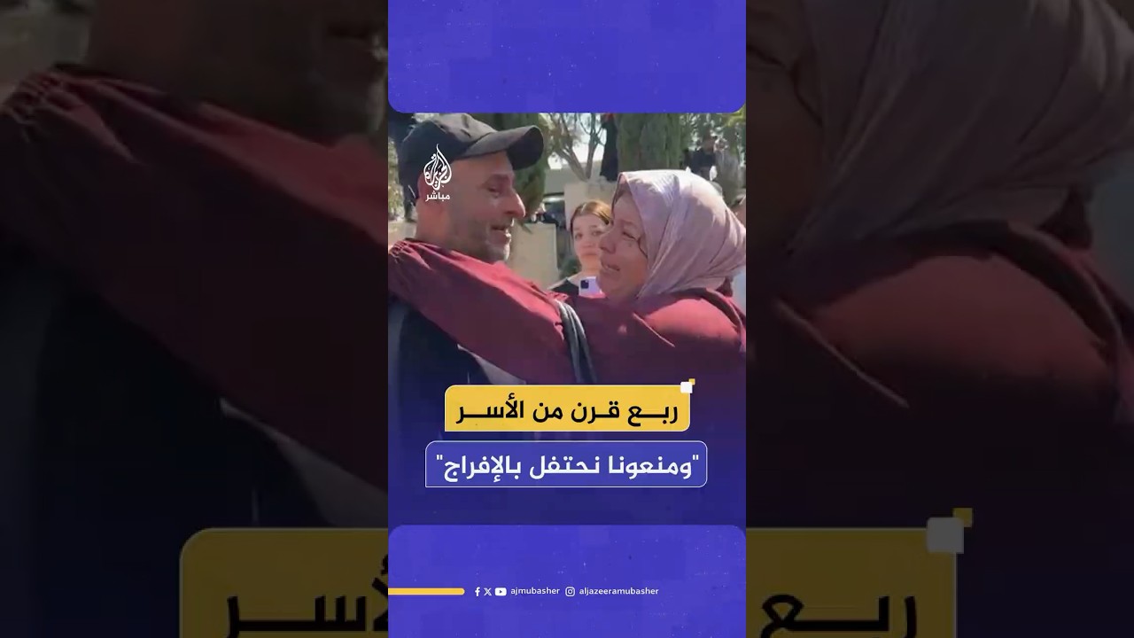 الاحتلال يتلاعب بمشاعر ذوي الأسير محمد عمران الذين انتظروا الإفراج عنه لمدة يومين