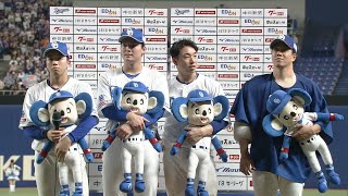 8/13 広島戦 ヒーロー&監督インタビュー 岡林選手、石川昂選手、宇佐見選手、柳投手、立浪監督
