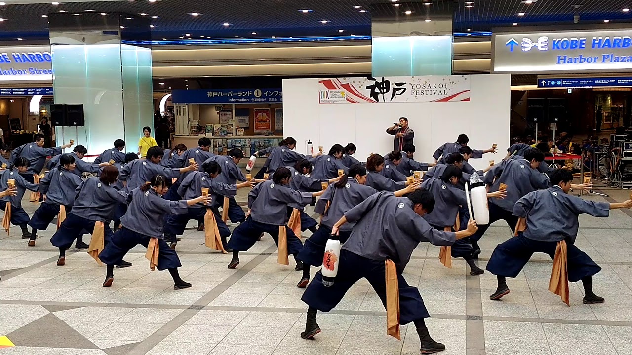 かんしゃら「The Blaze」神戸よさこい