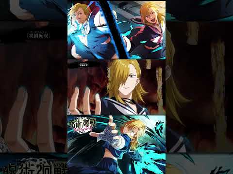 Jujutsu Kaisen Phantom Parade All Saki Rindo Ultimate Attacks December 2024 Jjkphantomparade 