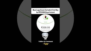 Today Campaign Loot Offer ₹200 Cashback provide loot offer today #earnmoney #lootoffer #freemoney