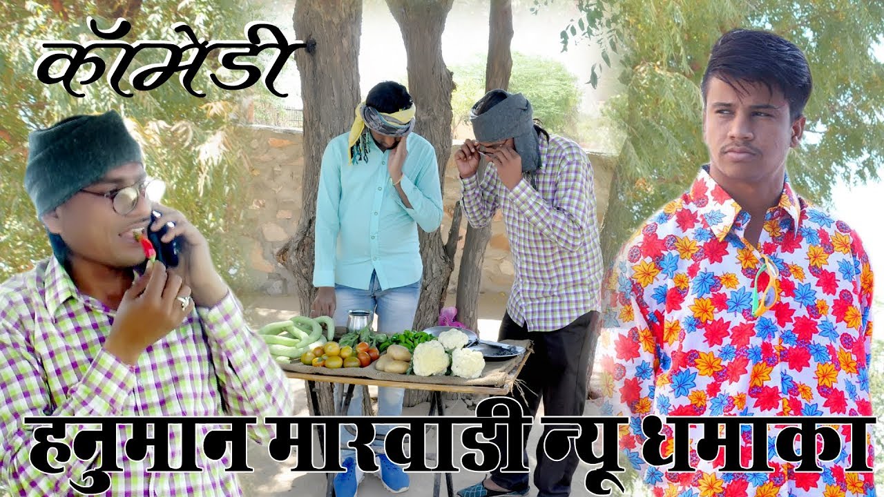 पंकज शर्मा |  के पार्टनर ने बनाई न्यू  दुकान | सुबह से ग्राहक ने है |