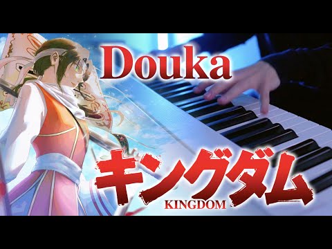 Douka (Simplified) - DeNeel