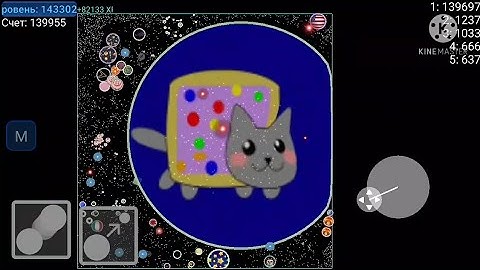 Nebulous.io Games Android Hack Mod Gameplay