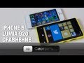 iPhone 5 vs Lumia 920 - Полное сравнение