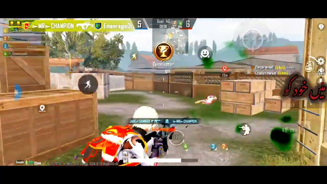 غلیز گھٹیا انسان ہو تم