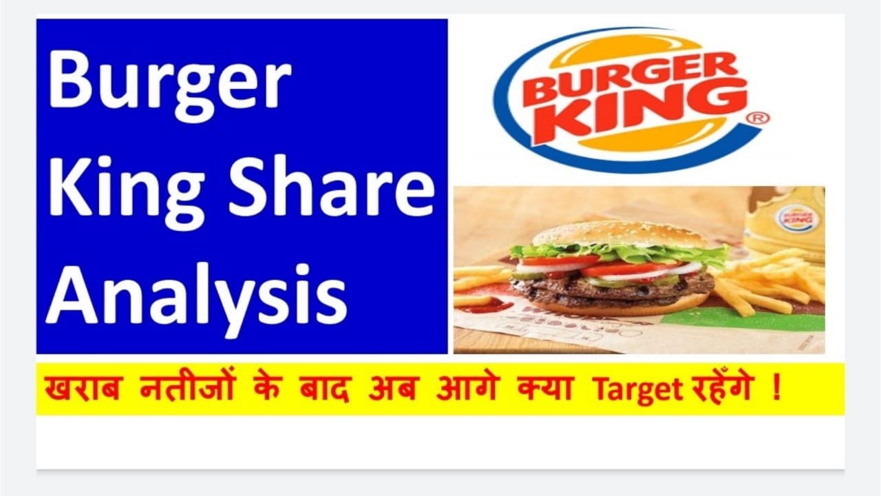 Burger King Latest News (Burger King  Share Analysis)