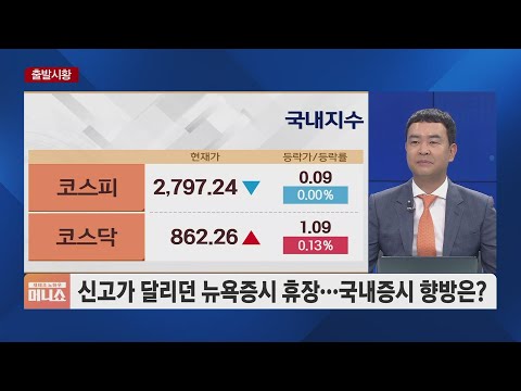 [강재헌의 투자공식] <strong>마의</strong> 30만 원 뚫나…현대차, 인도서 사상 최대 규모 IPO 나서