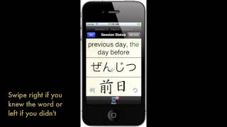 kanji Flow - Getting Started screenshot 5