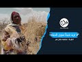 لا نريد شيئا سوى الحياة النازحة فاطمة صالح عمر لا نريد شيئا سوى الحياة النازحة فاطمة صالح عمر