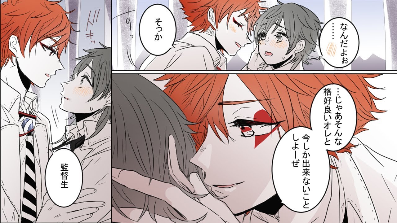 ツイステ漫画 面白い話を集める 3 Youtube ツイステ漫画 面白い話を集める 3 Youtube
