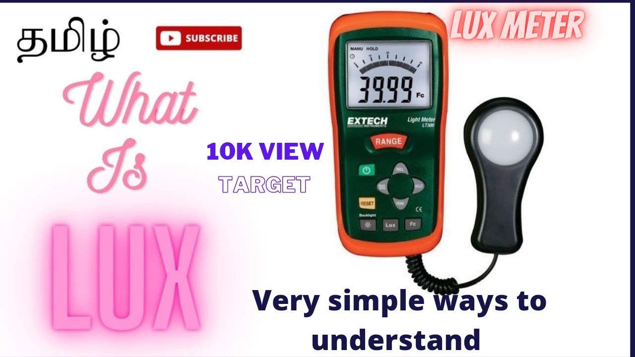 What Is LUX What Is LUX Meter Tamil YouTube What Is LUX What Is LUX Meter Tamil YouTube