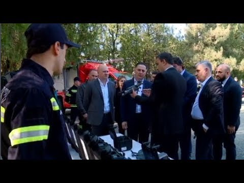 ვახტანგ გომელაური და კახა კალაძე საგანგებო სიტუაციების მართვის სამსახურის შესაძლებლობებს გაეცნენ