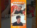 碳厚囍碳烤早餐｜肥二瘦八黃金比例香腸 讓冠廷吃完竟說不出話來！全台唯一清晨開賣的大腸包小腸 樹林隱藏版碳烤美食