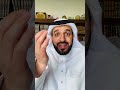 قصة معدد قصة معدد