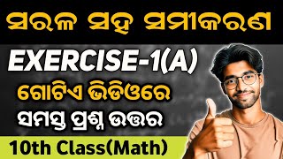 10 class math chapter 1 | 10th class algebra 1a question answer | class 10 maths 1st chapter