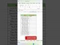 extract middle name in excel || Excel tricks