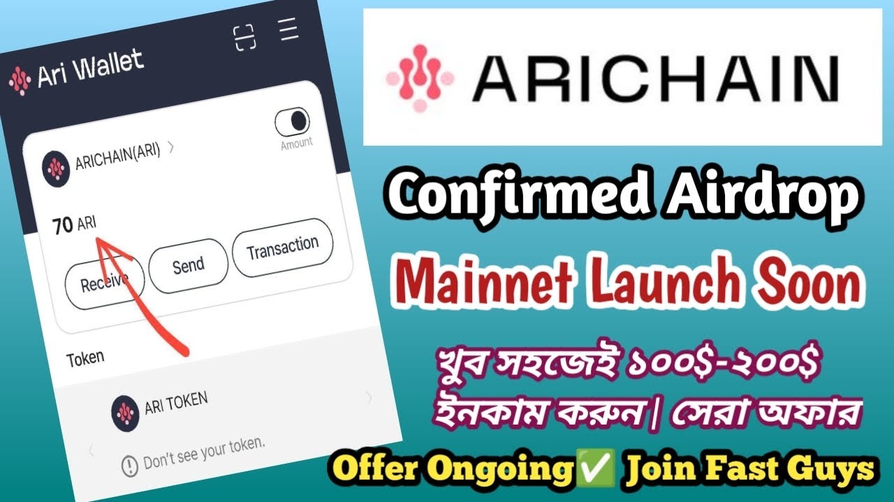 Arichain Wallet Testnet Airdrop | Claim Free $ARI Coin | Instant Loot Offer 2025