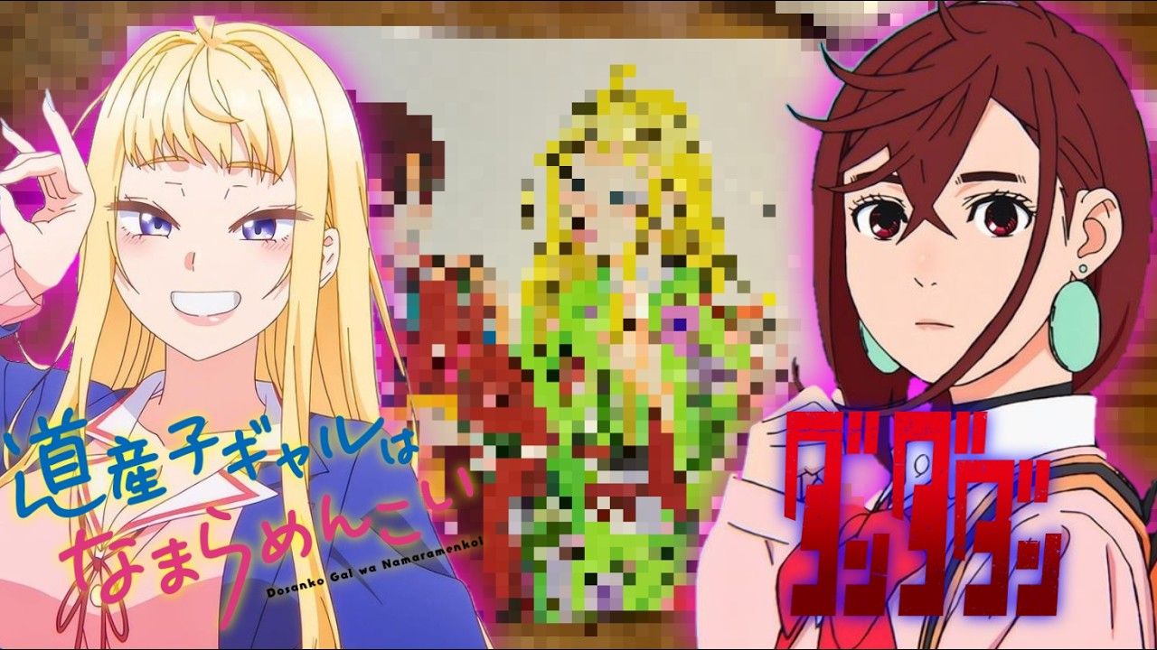 ダンダダン&道産子ギャルはなまらめんこい】謹賀新年！！モモ(綾瀬桃