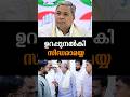 Latest News | 29/12/25 | Nation News Live #congress #karnataka #kannur #bjp #central #government