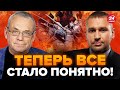 🔥ФЕЙГИН &amp; ЯКОВЕНКО | В России БОЛЬШЕ НЕ БЕЗОПАСНО / Творится УЖАСНОЕ @IgorYakovenko