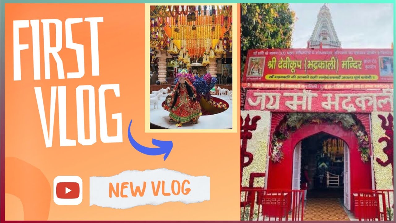 welcome to first vlog travel+mandir+ darshan