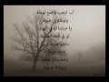 العيب احنا لامادرنا اسماء سليم العيب احنا لامادرنا اسماء سليم