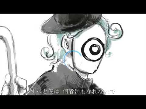 ドラマツルギー　歌ってみた　Eve by Ri9