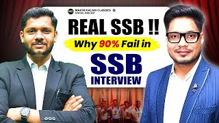 How to Crack SSB Interview | Why 90% Candidates fail in SSB Interview | SSB INTERVIEW PODCAST | MKC