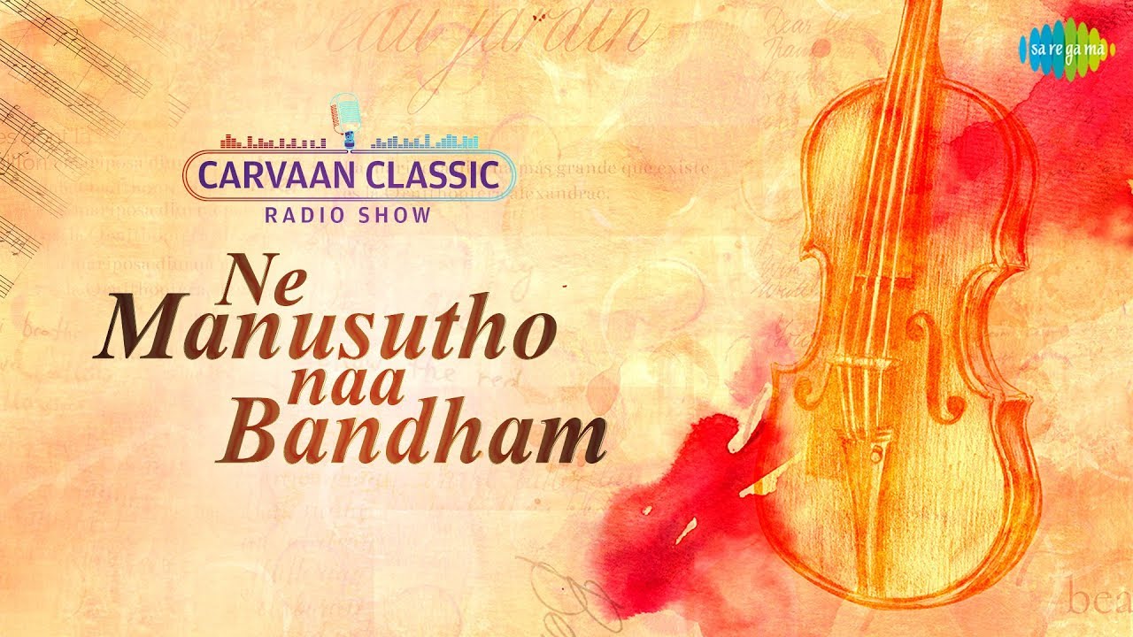 saregama carvaan telugu songs
