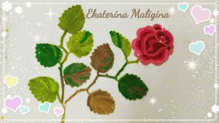 Веточка розы с листьями для Ирландского кружева. Веточка розы с листьями для Ирландского кружева.