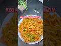 Aata chowmein #noodlesrecipe #aatanoodles #healthybreakfast #breakfastrecipe #chowmein #snacksrecipe